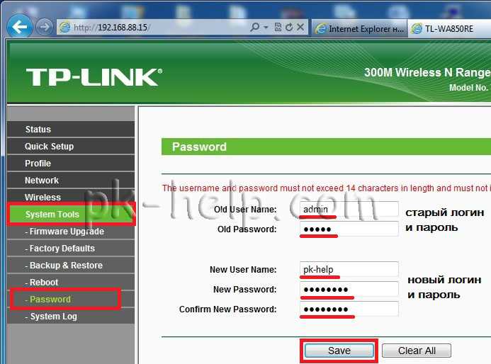 Установка и настройка ретранслятора tp-link tl-wa850re