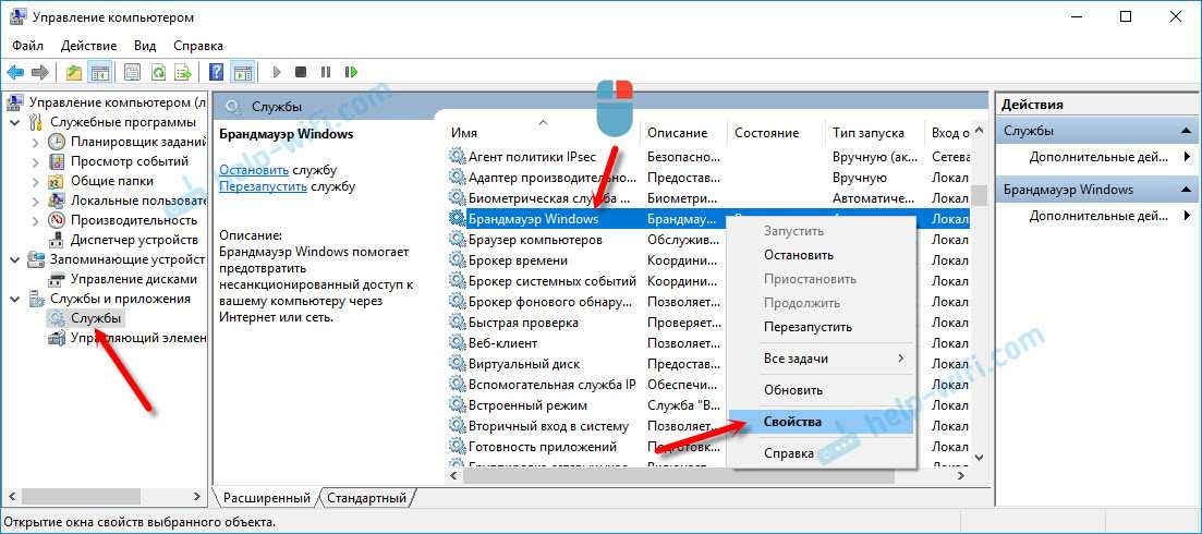 Решение двух проблем с предоставлением общего доступа для виртуальной Wi-Fi сети в Windows 10: когда нет вкладки Доступ, и возможности выбрать подключение