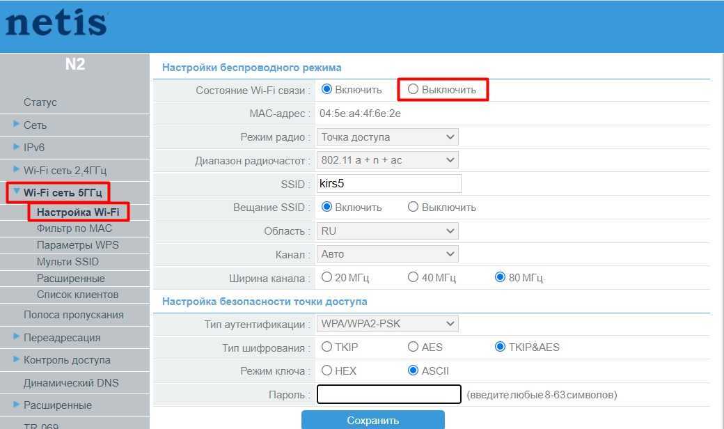 Как роутер сделать точкой доступа wi-fi?