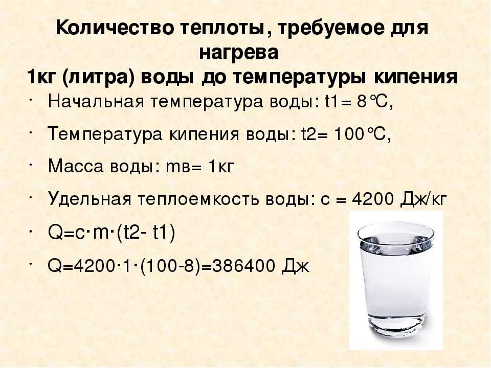 Калькулятор перевода моторного масла из литров в кг