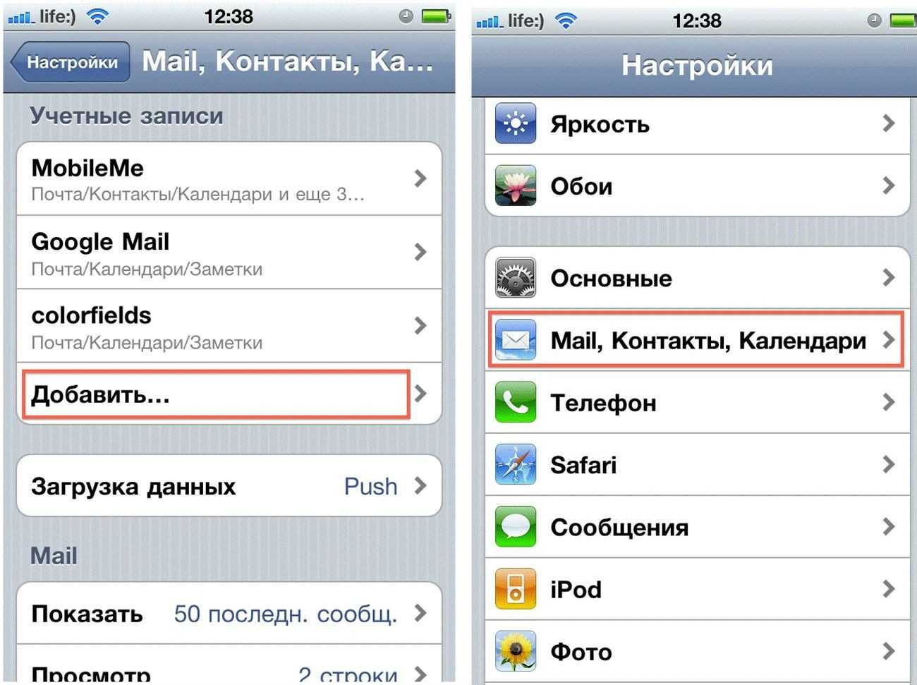 Как создать резервную копию данных или восстановить их на устройстве android