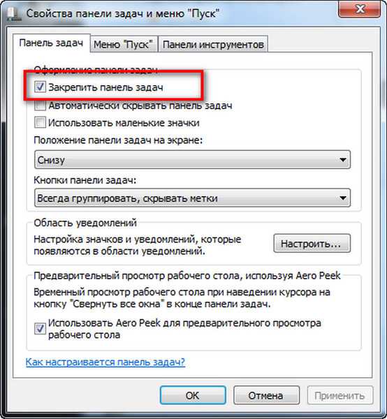 Падает скорость wi-fi при скачивании торрентов