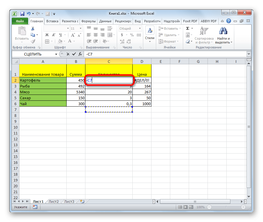 Установка тире в microsoft excel - tvoupc
