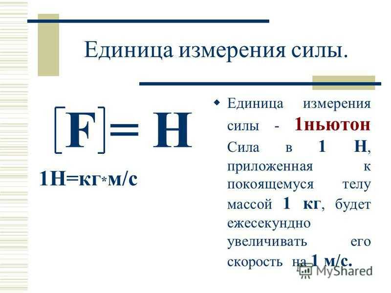 Калькулятор металлопроката + таблица плотности металлов и сплавов - калькулятор онлайн: расчет и конвертация любой сложности