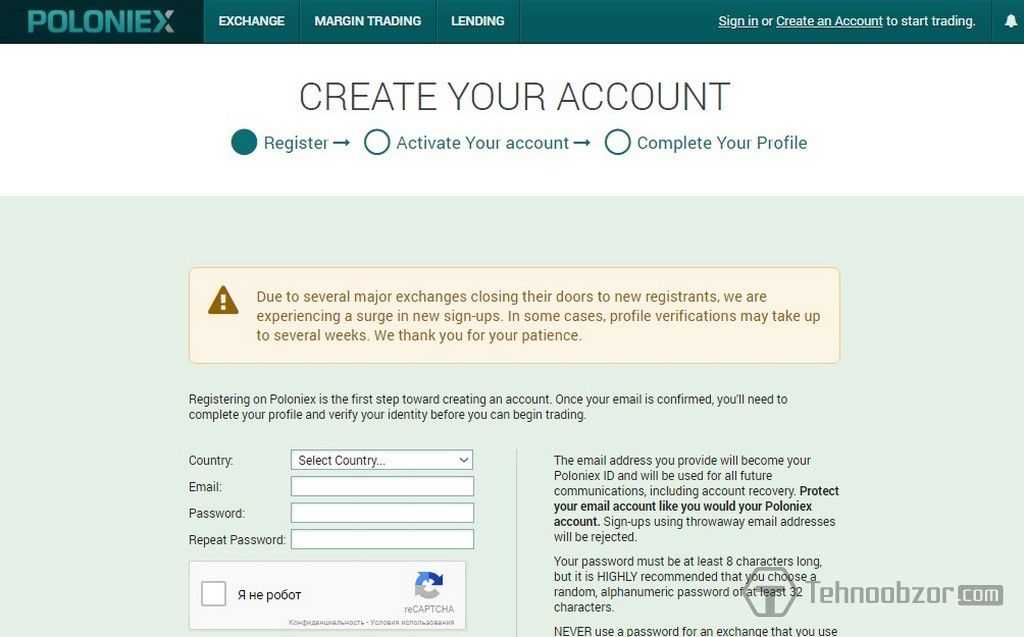 Верификация на poloniex, пошаговая инструкция 2022 год