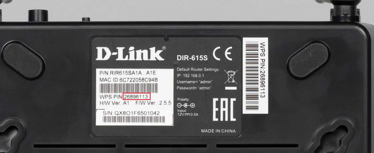 Подключение и настройка роутера d link dir 615