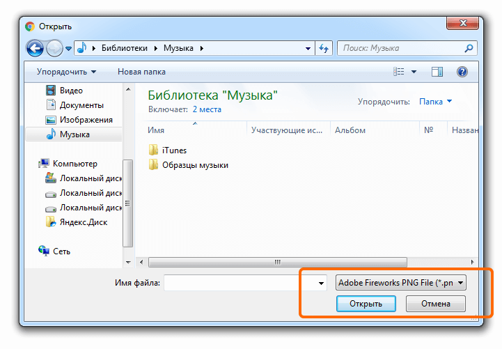 Html input accept attribute