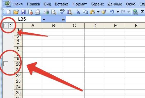 Многоуровневая группировка строк в excel