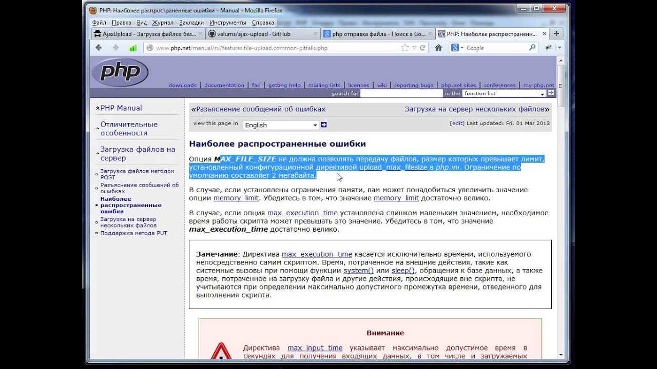 Подключение javascript к html