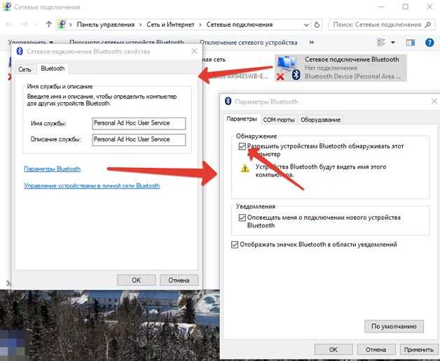 Драйвер на bluetooth в windows 10, 8, 7 – как установить, обновить, откатить, заменить. решение разных проблем с bluetooth на ноутбуке и пк