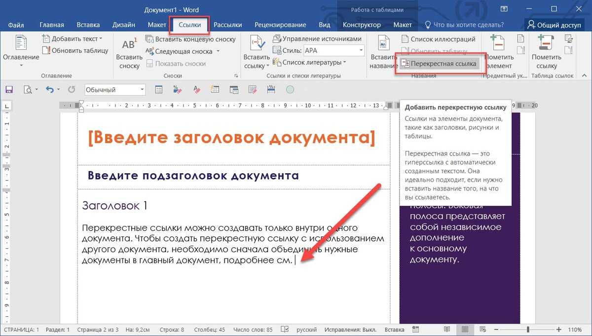 Оформление внешних ссылок с помощью css