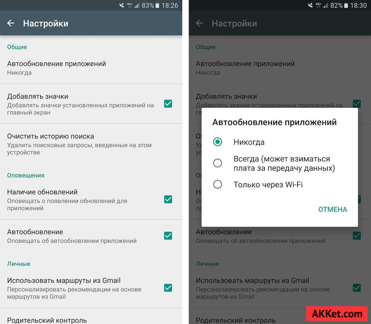 Советы вирусной безопасности андроид устройства как удалить вирус