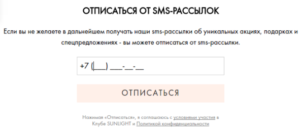 Из канала 50 как отключить android 6.0. как отключить оповещение населения (широковещательные сообщения) на смартфоне