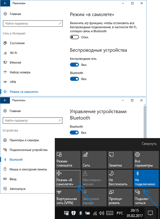 Как включить bluetooth в windows 11 - cpab