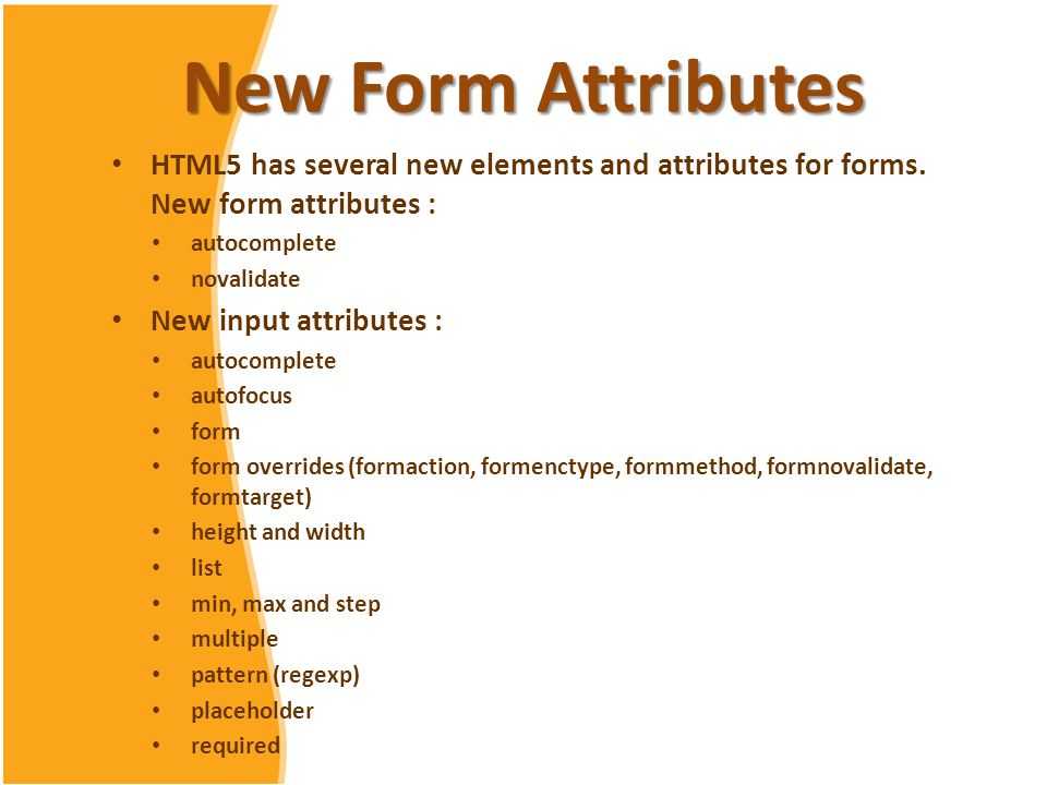 Формы в html и css — всё о них