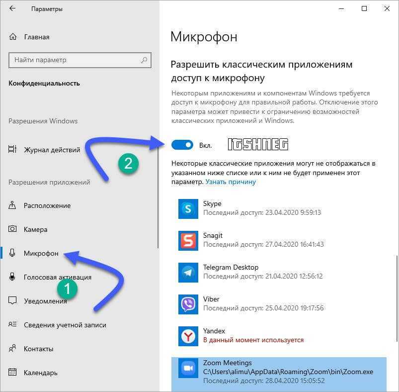 Почему компьютер windows не подключается к беспроводным наушникам по bluetooth? - вайфайка.ру