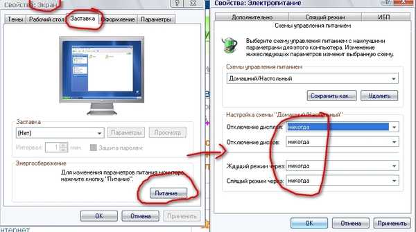 Выключается монитор при запуске windows или во время игры: что делать? - comp-web-pro