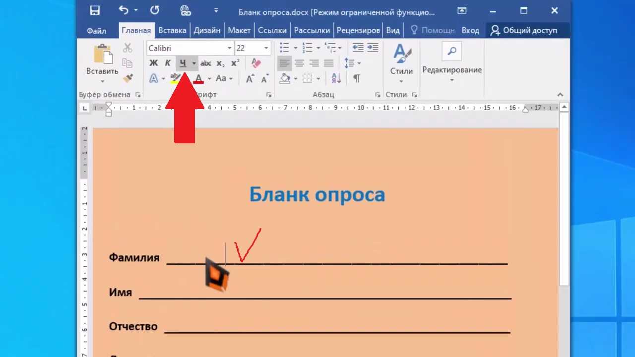 Как рисовать в ворде: 7 увлекательных способа