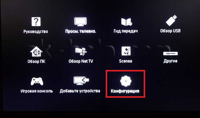 Как раздать интернет с телефона на телевизор cо smart tv?