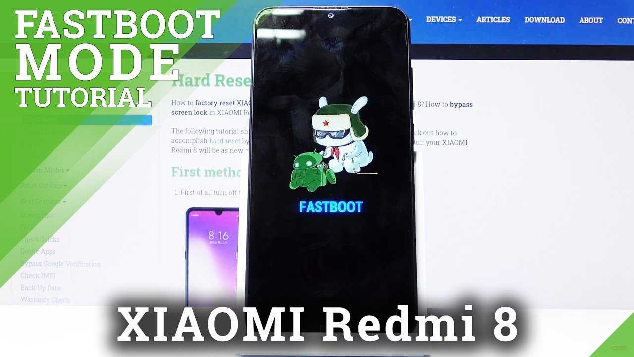 На экране телефона появилась надпись fastboot, что это такое означает, почему показывает, что делать