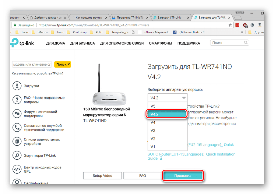 Как настроить роутер tp link