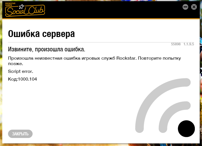 Не работает автовход мегафон