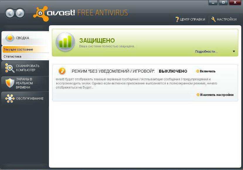 После удаления avast не работает интернет
