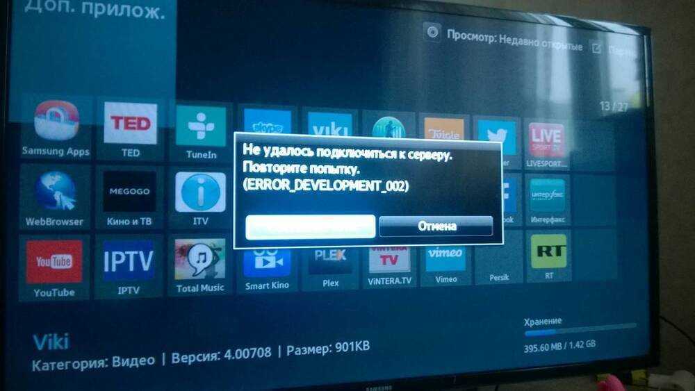 Как войти в аккаунт youtube на телевизоре или smart tv приставке?
