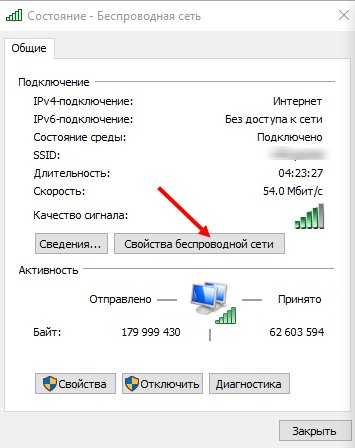 Ноутбук не подключается к сети вай фай на windows 7,8,10