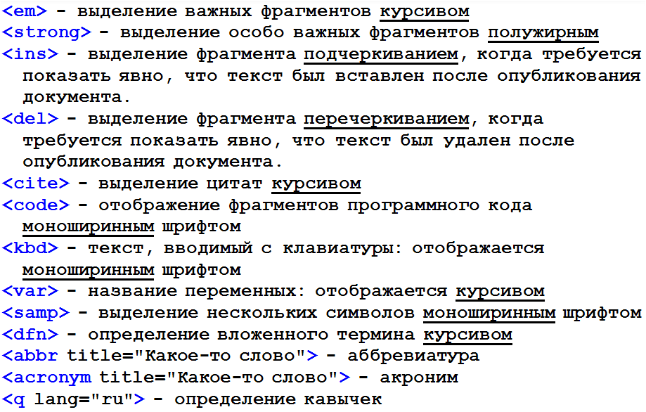 Html — викиучебник