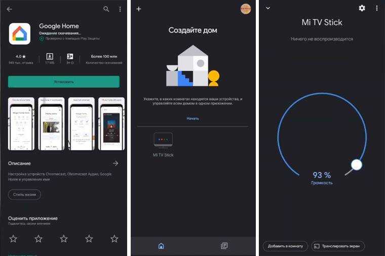Как правильно подключить и настроить тв-приставку xiaomi mi box s