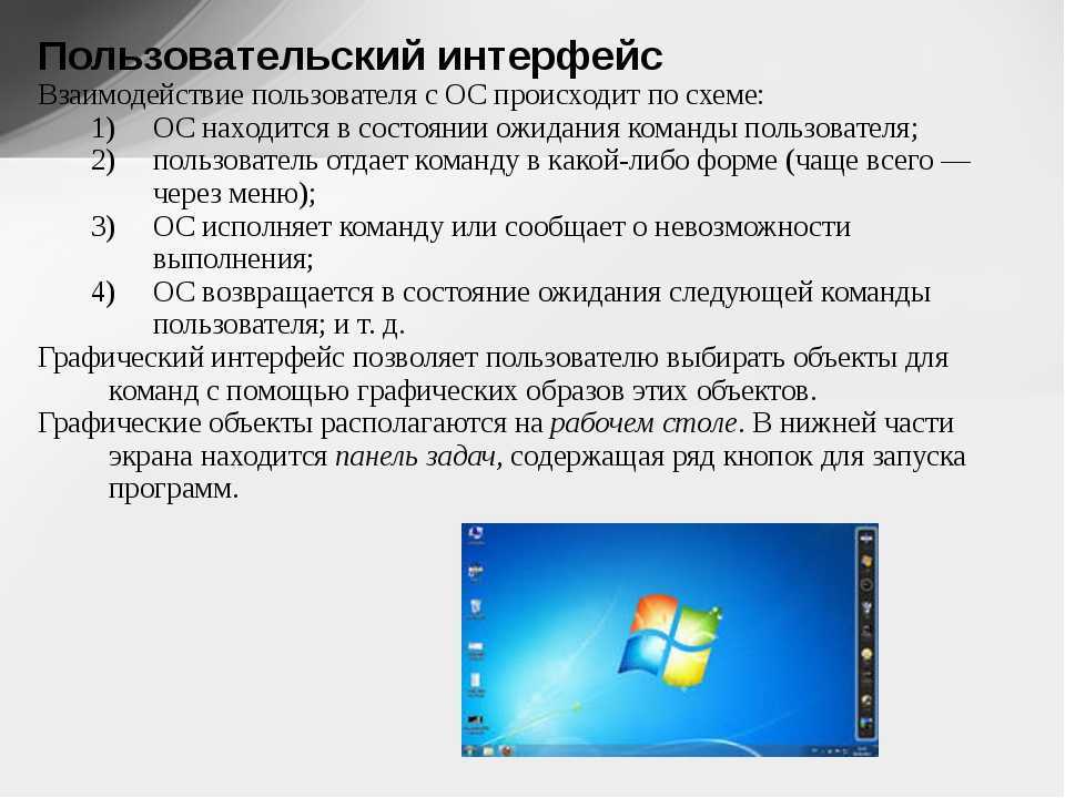 Что происходит, когда заканчивается поддержка windows 10?