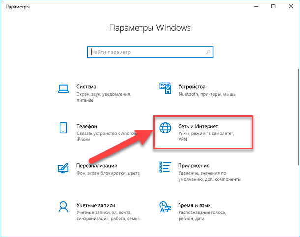 Мобильный хот-спот в windows 10. запуск точки доступа простым способом