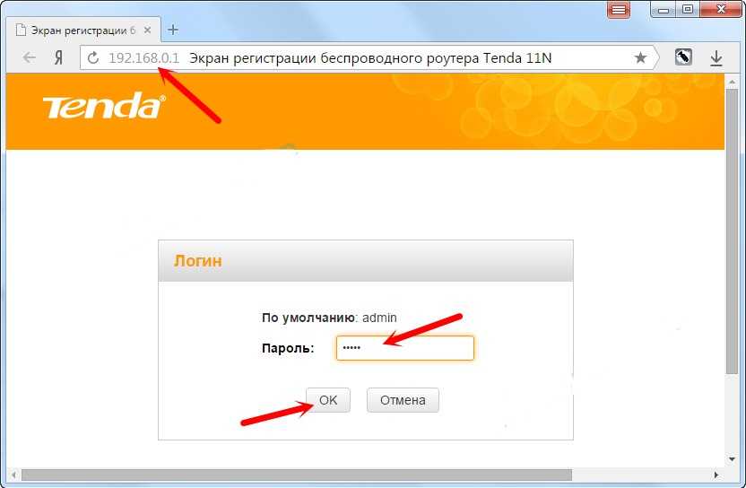 Как настроить роутер тенда самостоятельно