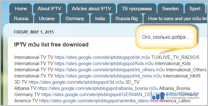 Плейлисты для iptv с каналами фильмов
