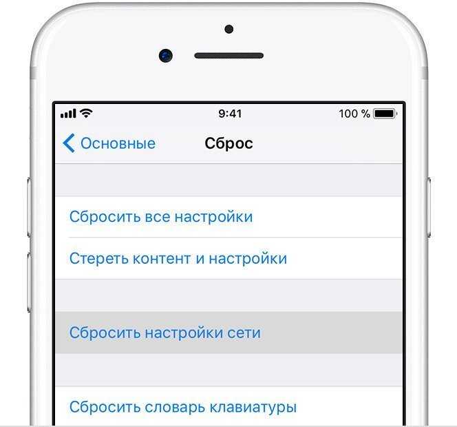 Wi-fi в ios 11: сам включается, не выключается, не подключается и другие проблемы