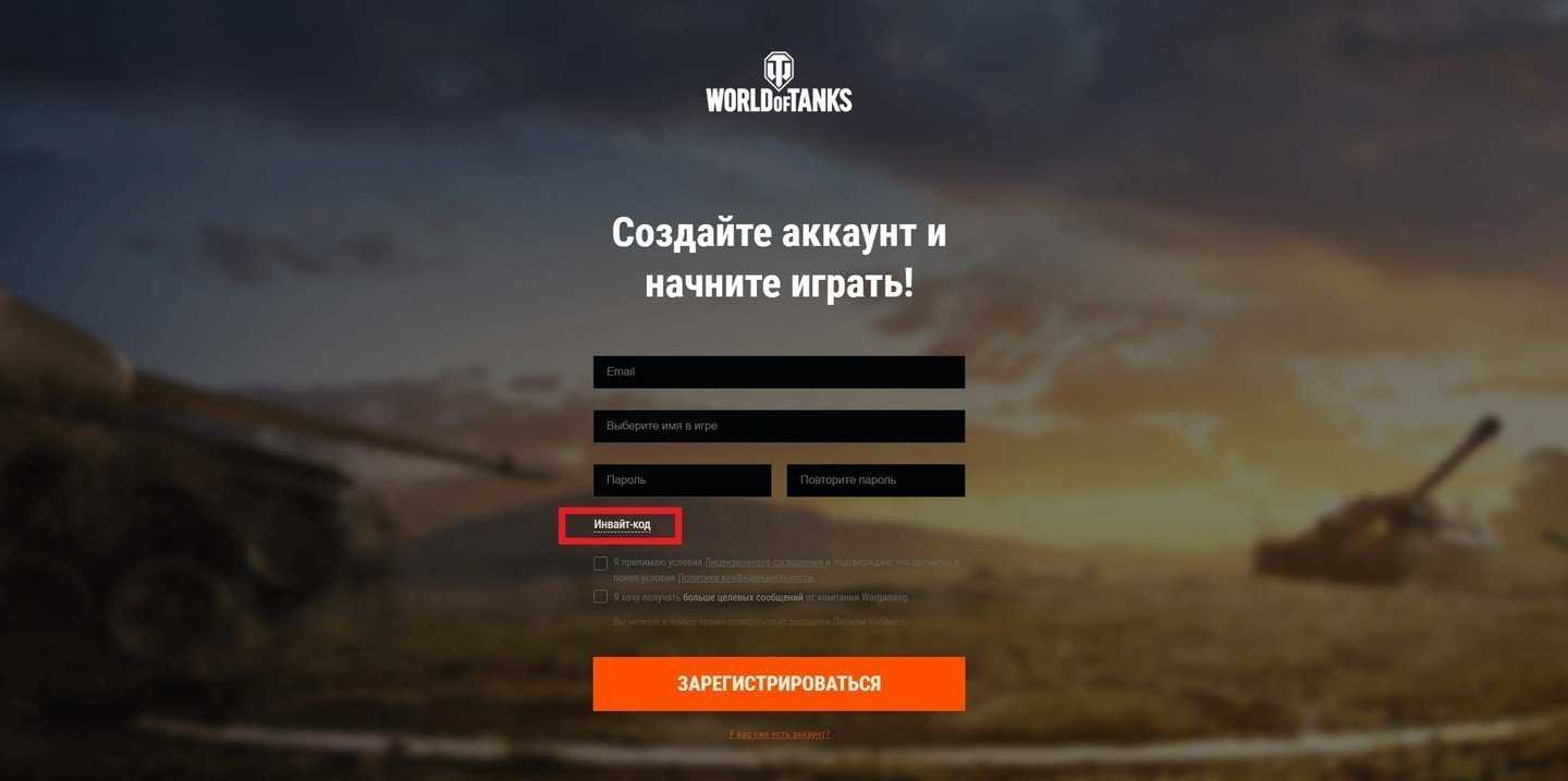 Код ошибки 65 в wot blitz – 100% рабочее решение - tankmod's