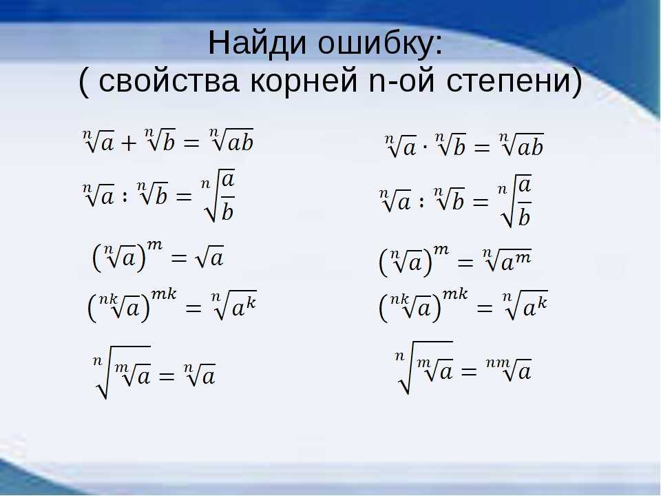 Алгебра