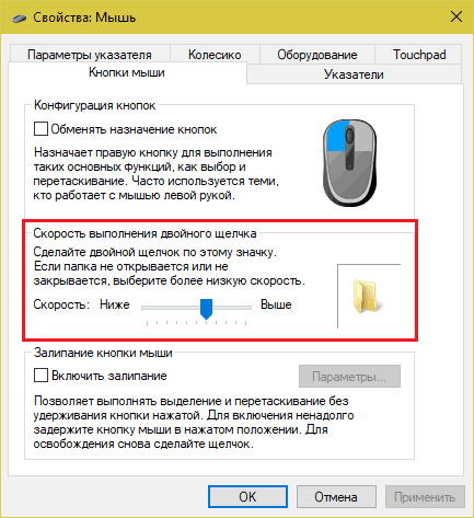 Netadapter repair all in one на русском