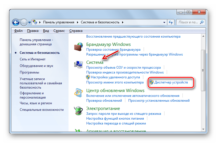 13 лучших способов исправить проблему отсутствия сетевого адаптера windows 10
