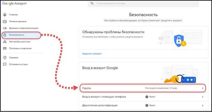 Как сбросить настройки андроид до заводских