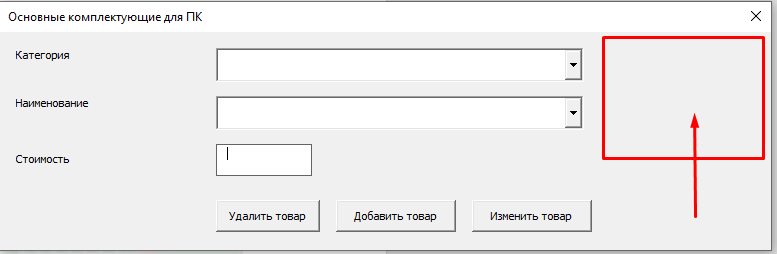 Тег  - раскрывающийся список | html справочник
