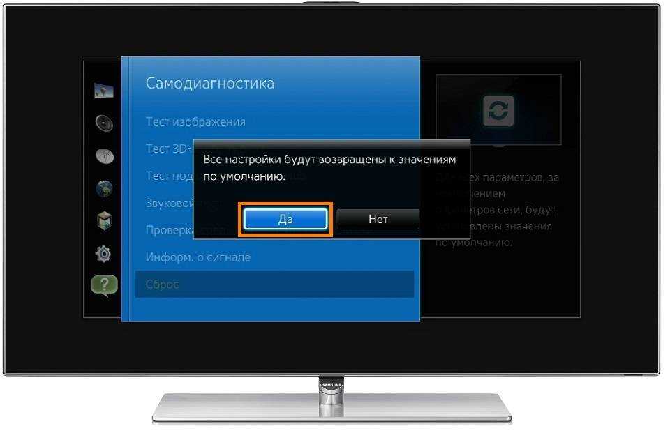 Как установить зону на телевизор андроид