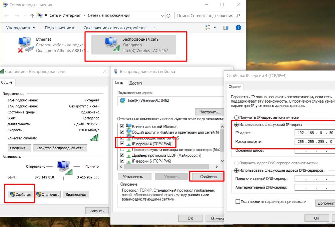 Можно ли роутер использовать как wi-fi адаптер для приема сигнала