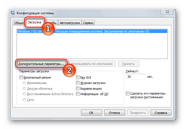 Как запустить дальнобойщики 2 на windows 10: 5 шагов после установки