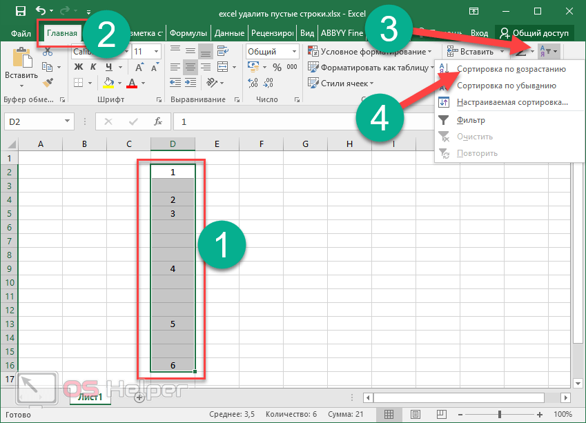How to clear cells if they appear blank but are not in excel?