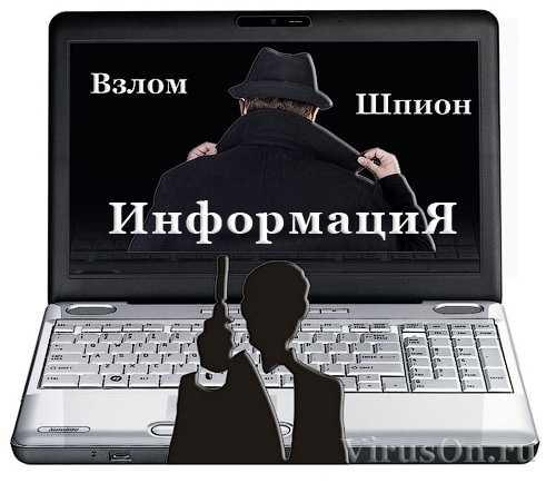 Программа для слежения за компьютером. обзор, установка, настройка.