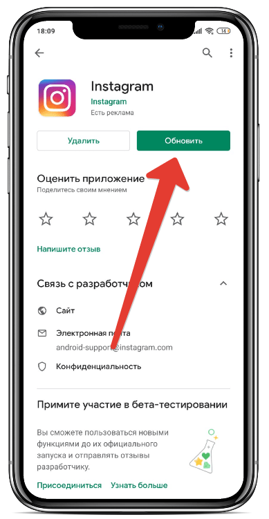 Почему не работают маски в инстаграм, куда пропали и как вернуть