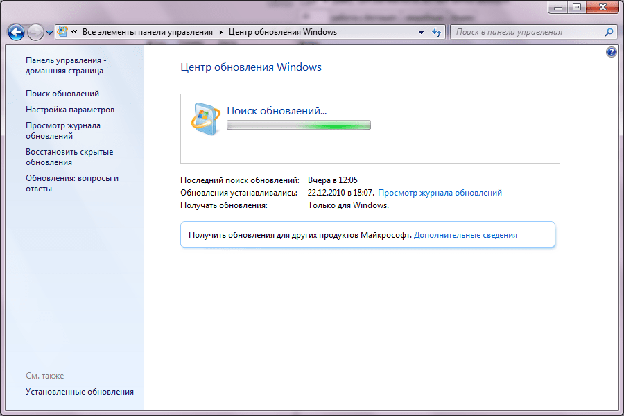 Как отключить обновление windows 8.1 (windows 8)
