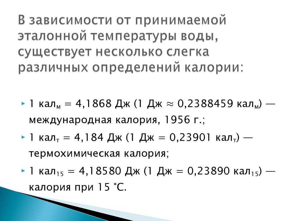 Перевести единицы: джоуль [дж] в обратный метр [м⁻¹] • конвертер энергии и работы • популярные конвертеры единиц • компактный калькулятор • онлайн-конвертеры единиц измерения